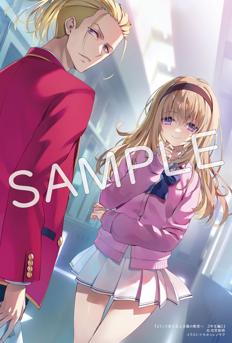 ◤￣￣￣￣￣ 店舗特典 ＿＿＿＿＿◢ 🌟COMIC ZIN 「白石飛鳥＆橋本