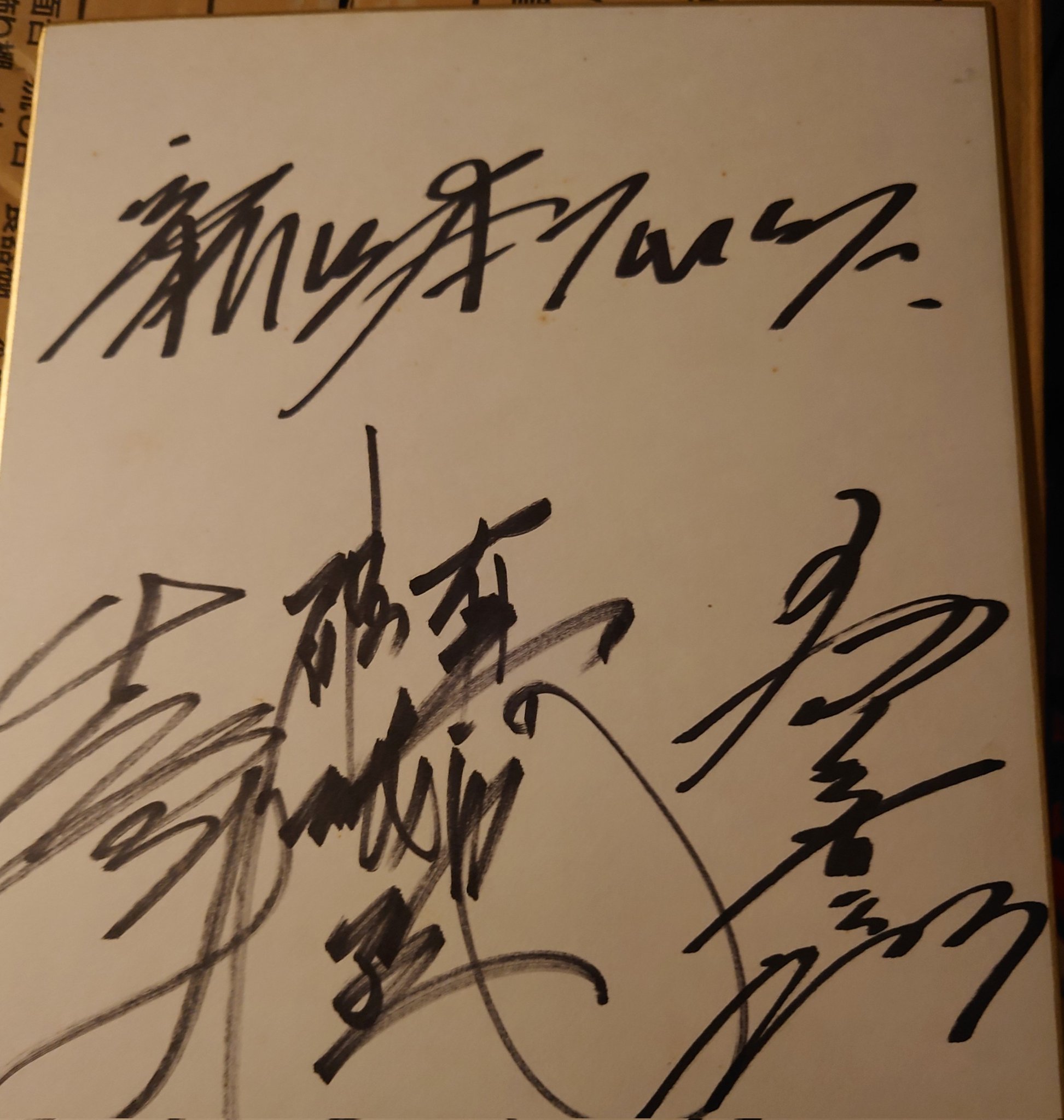 サイン色紙 橋本真也 直筆サイン橋本真也 直筆サイン色紙 ポラロイド