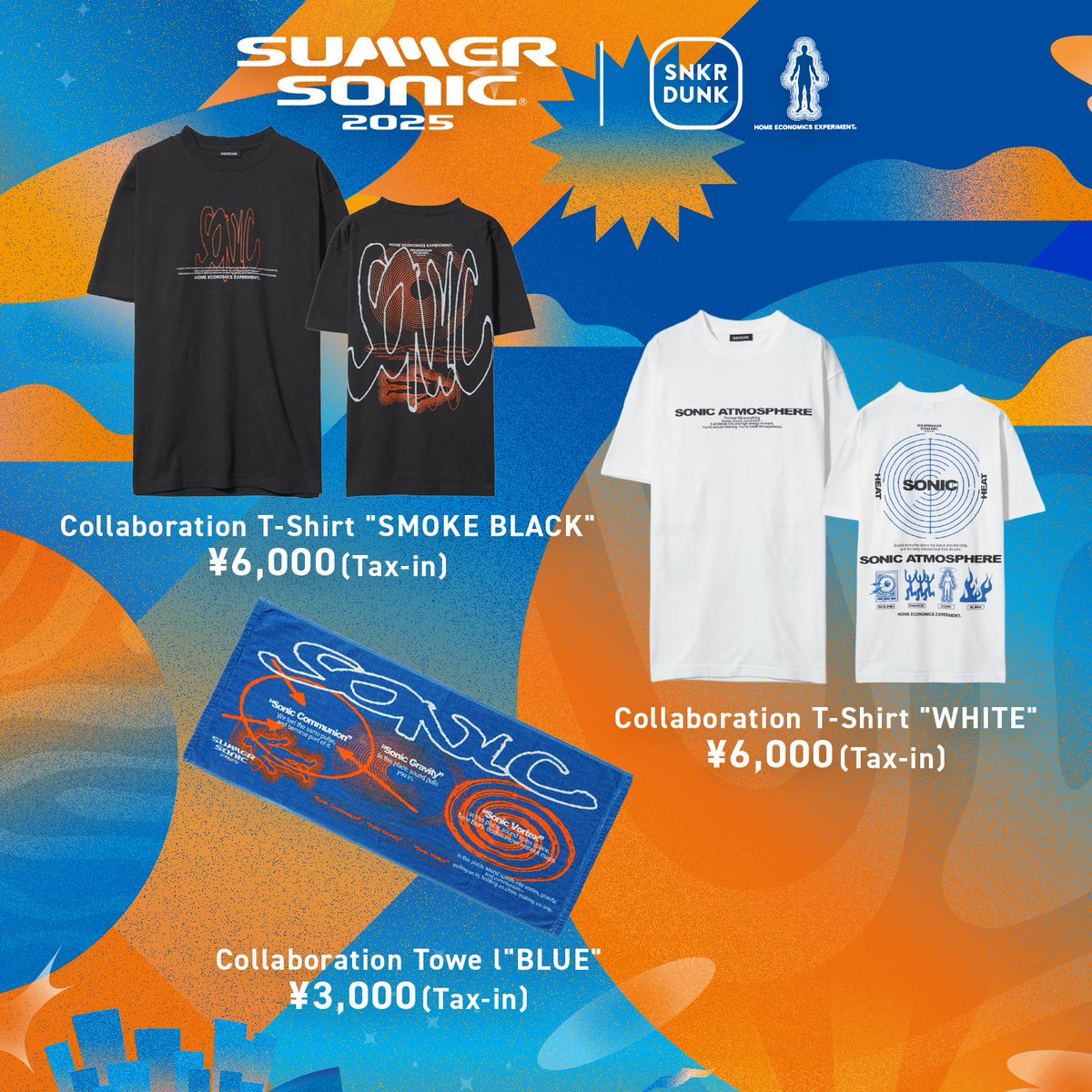 GAMBA SONICシャツ2種&ホッケーシャツ&EXPOセット 6/22（日）明治安田