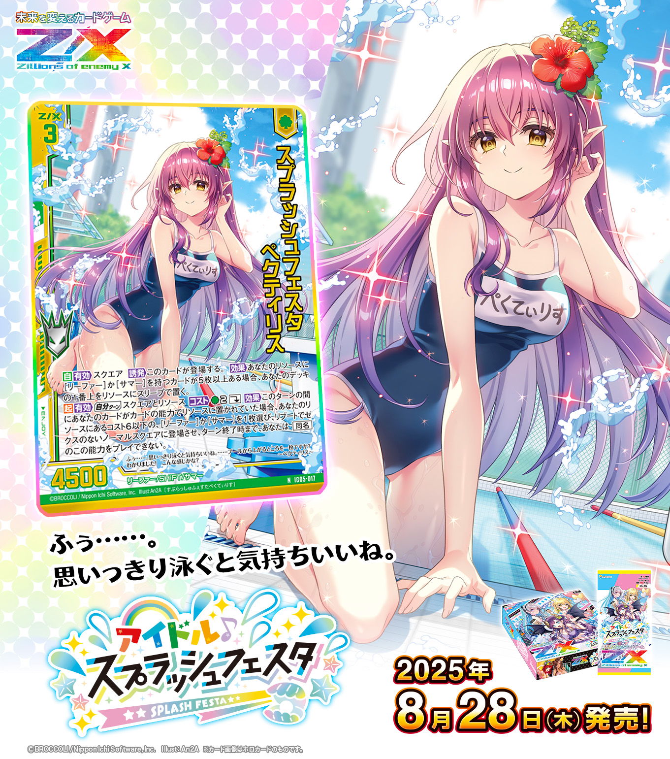 合馬公式アカウント1さま専用 合馬公式アカウント1ページ LINE公式