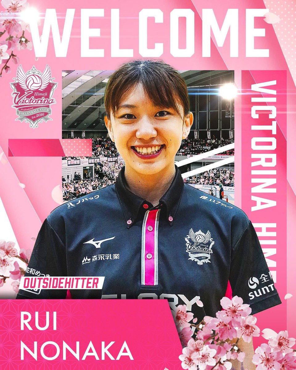 野中瑠衣選手 新規加入のお知らせ📢✨ ＼ 2025-26シーズンの新規加入