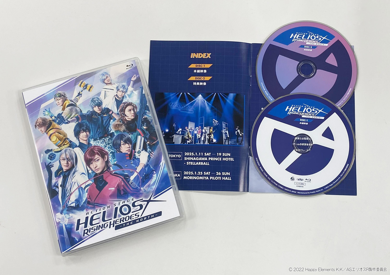 エリオスライジングヒーローズ THE WEST Blu-ray 限定版 エリステ Blu