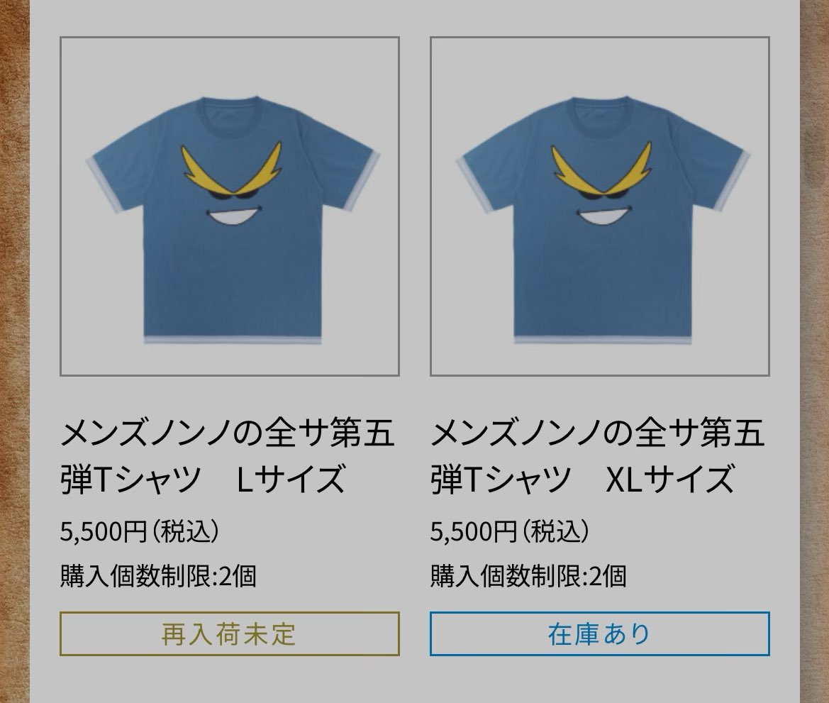 ヒロアカ原画展メンズノンノの全サ第五弾TシャツLサイズ ヒロアカ原画