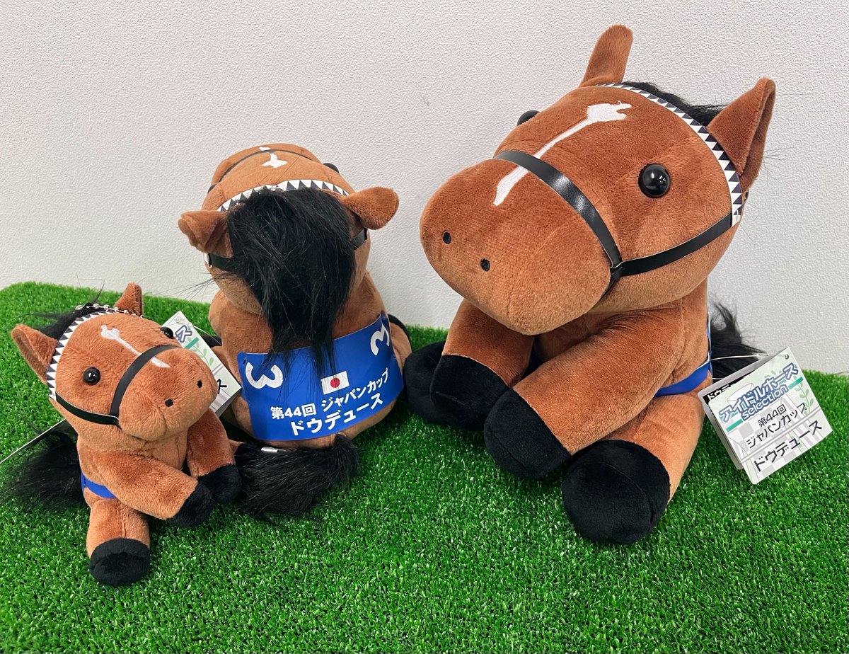 中！稀少品マチカネフクキタルぬいぐるみウマ娘アイドル マカヒキ