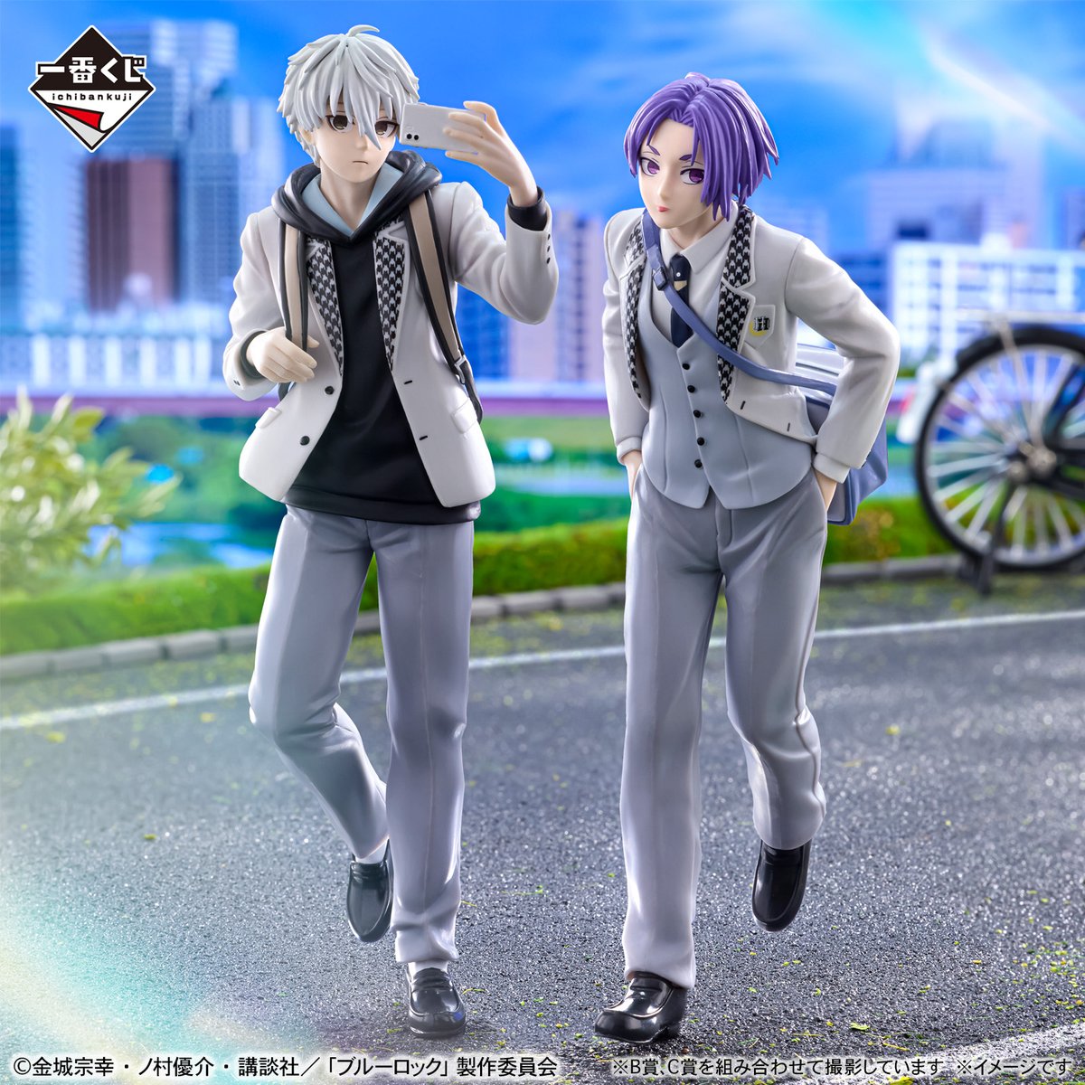 ▷7月26日(土)より順次発売予定◁ 【#一番くじ ブルーロック ～day off