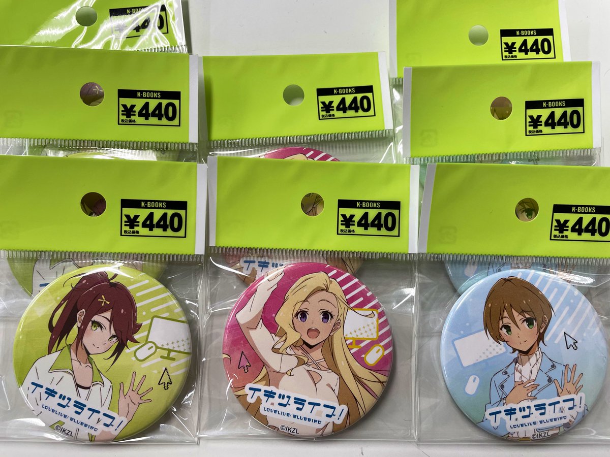 買取情報】 イキヅライブ！ LOVELIVE! BLUEBIRD - ラブライブ！ 缶