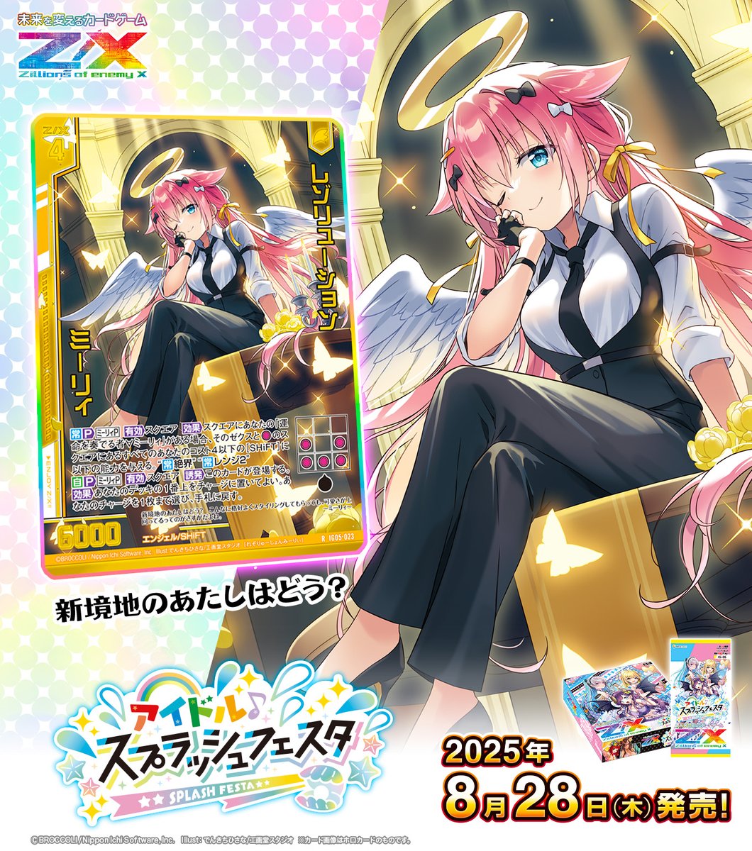 さくらさん専用 さくらさん専用 公式通販