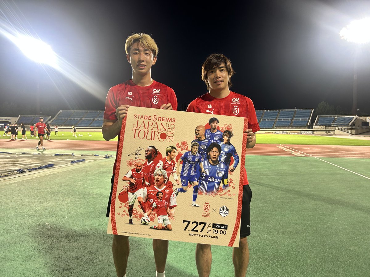 いよいよ明日‼️  スタッドランス ジャパンツアー2025 / ⚔️スタッド