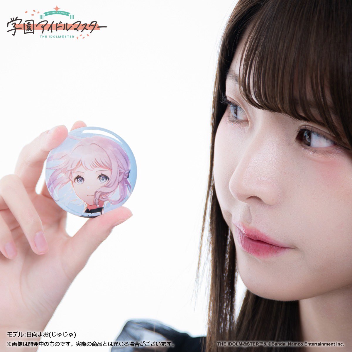 葛城リーリヤの誕生日を記念した 公式グッズセットの受注受付中