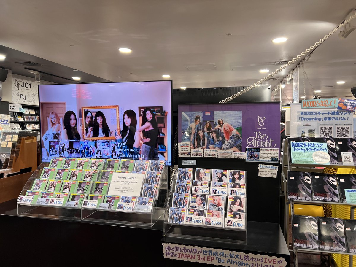 IVE Be Alright タワレコ 渋谷店 抽選会 B賞 チェキ リズ