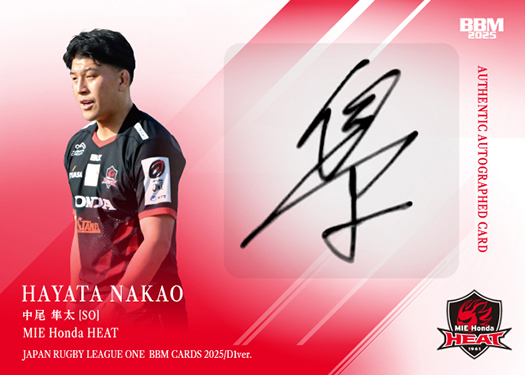 直筆サインカード BBM ラグビー パブロ・マテーラ 三重ホンダヒート 2025