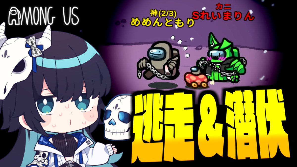 めりめりページ