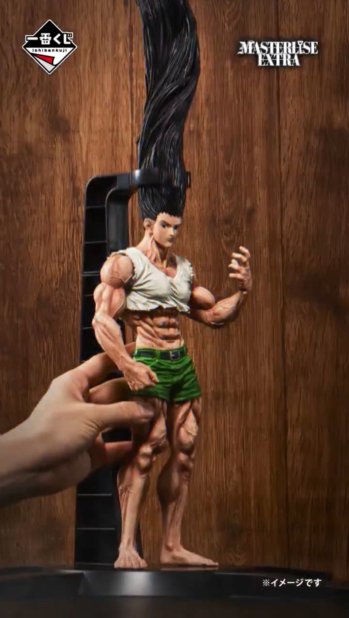 一番くじ HUNTER×HUNTER ラストワン賞 ゴン〜成長ver.〜 一番