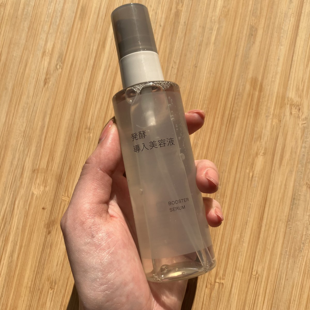 発酵導入美容液（大容量）』が、本日より全国の無印良品のお店とネット