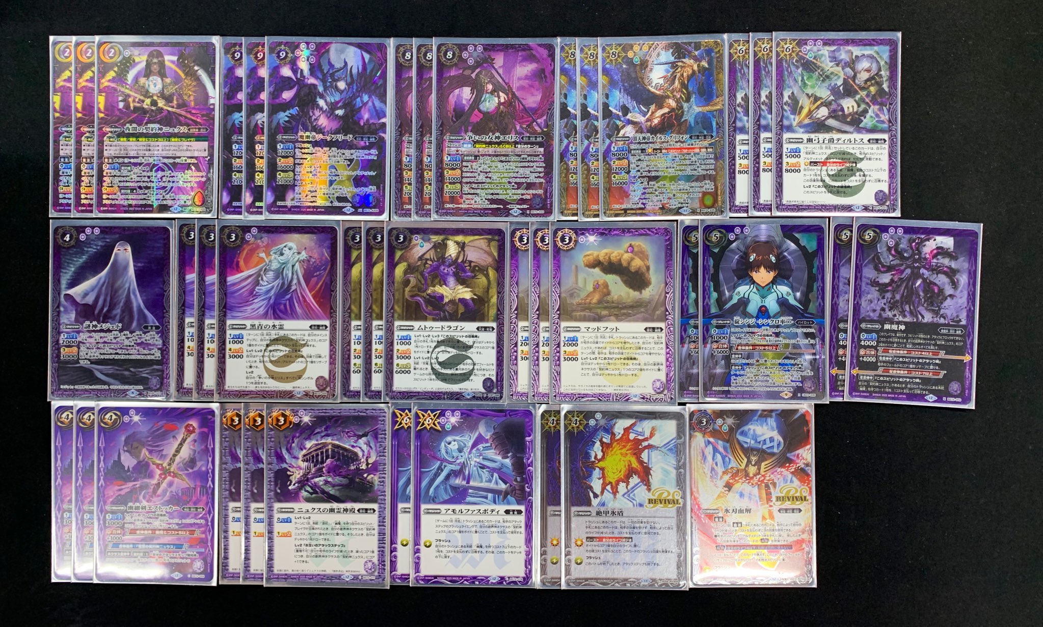 バトスピ ニュクスデッキ（二重スリーブ付き） バトスピ ニュクス