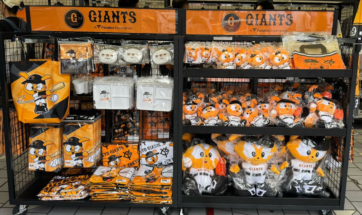 ジャビットグッズがいっぱい🧡 ＼ フェイスタオルからぬいぐるみまで