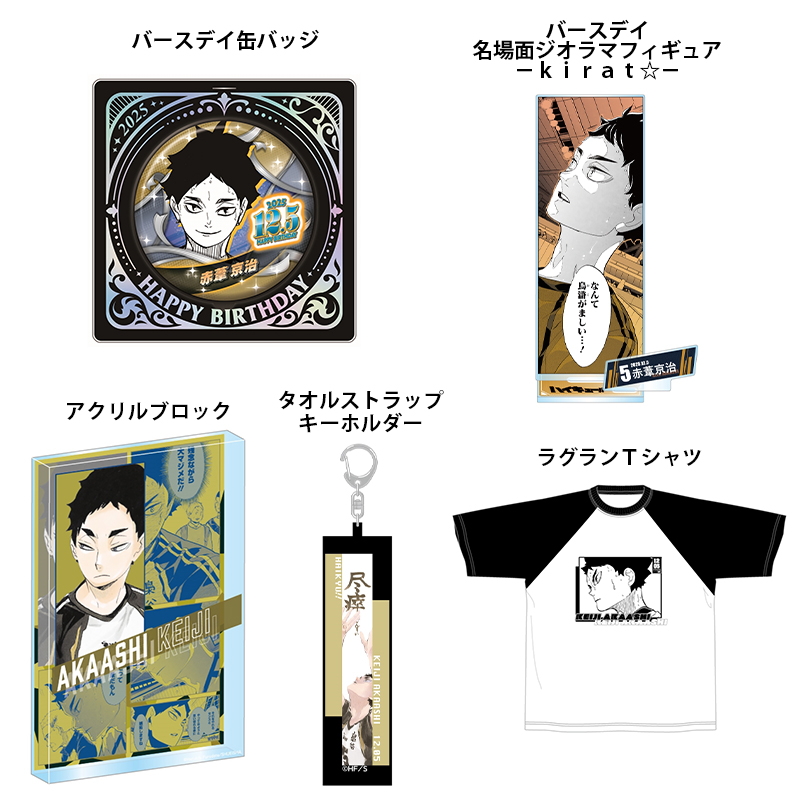 Gy7buA0bcAAt36b.jpg?format=jpg