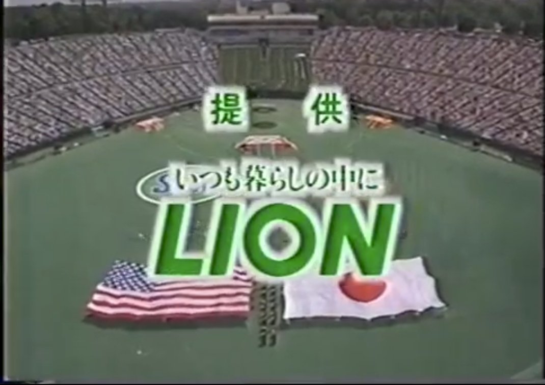 ライオンズスペシャル 高校生クイズ選手権 2010 DVD 【公式通販】