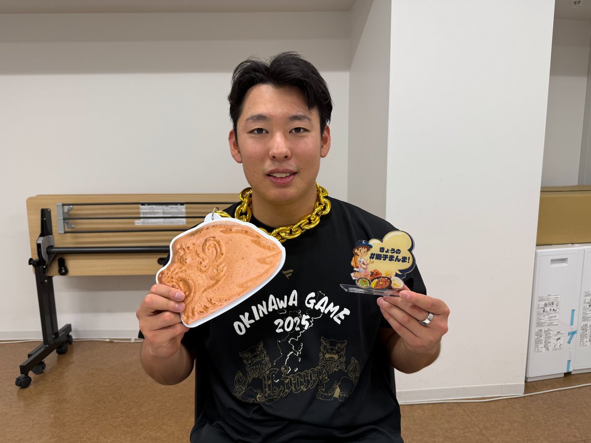 まもなく締め切り！ 『#キングオブ獅子まんま2025』は8/31(日)まで