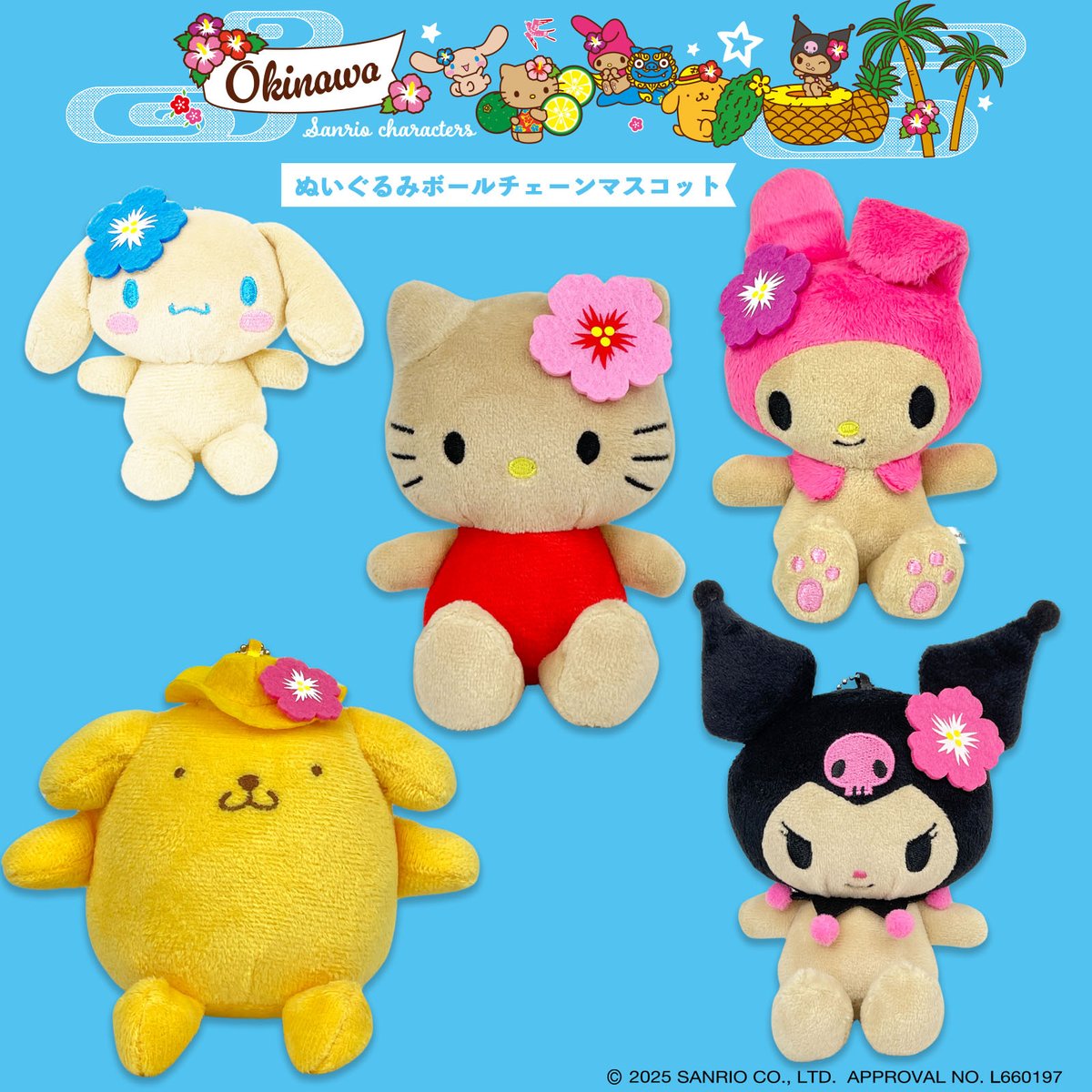 ご当地キティ♪まとめ売りバラ可能 バラ売り可能⭕】キティちゃんご当地