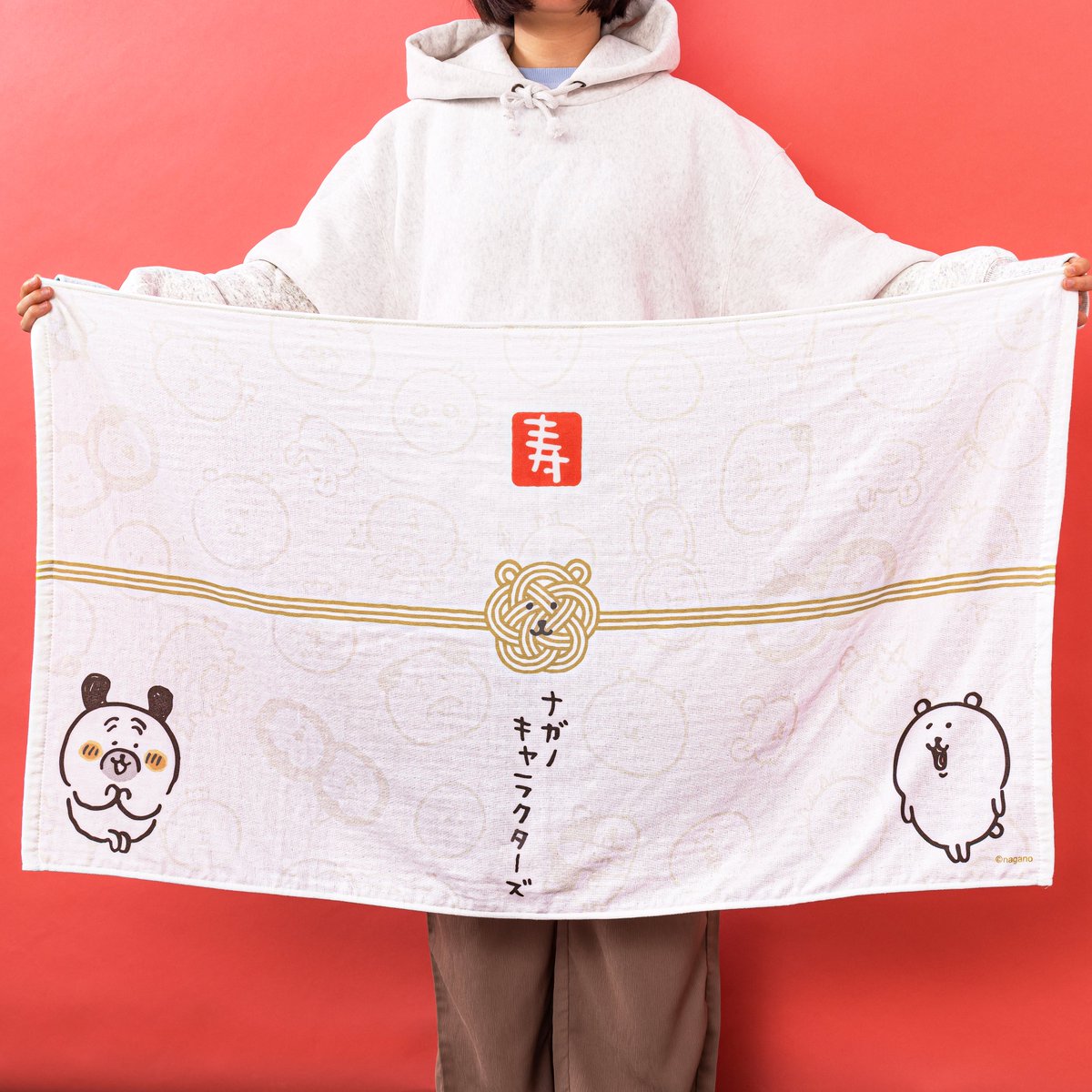 ナガノキャラクターズ ハッピーバッグ2026 福袋 新品 ちいかわ ナガノ