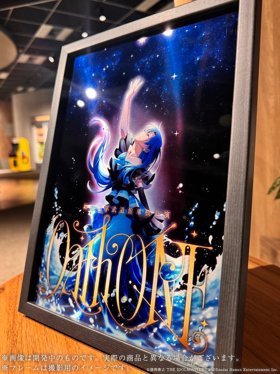 ━━⋆｡✦｡⋆✧⋆｡✦｡⋆━━ #如月千早武道館単独公演 