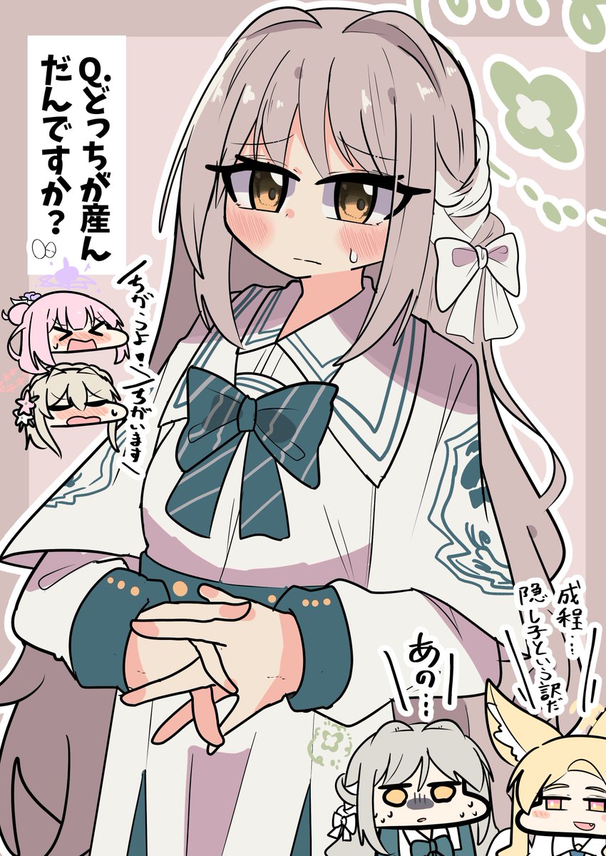 Post by 射和@コミティア155 け48a on X: ミヨちゃん…