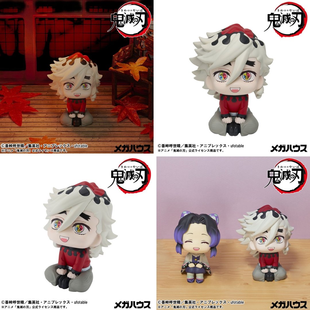 るかっぷ 鬼滅の刃 童磨 【2026年3月下旬発売】 📌各ショップまとめ