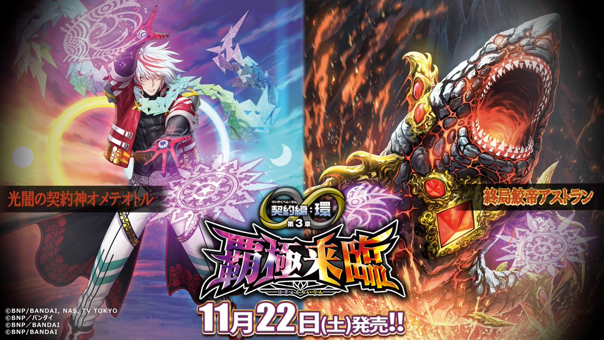 GzAMnUYaYAA4J3D.jpg?format=jpg