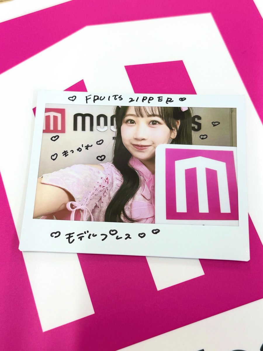 FRUITS ZIPPER松本かれんさん サイン入りワイドチェキを1名様に