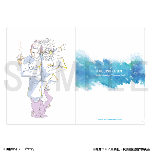 劇場版総集編 #呪術廻戦 #懐玉・玉折』 Blu-ray＆DVD受注開始