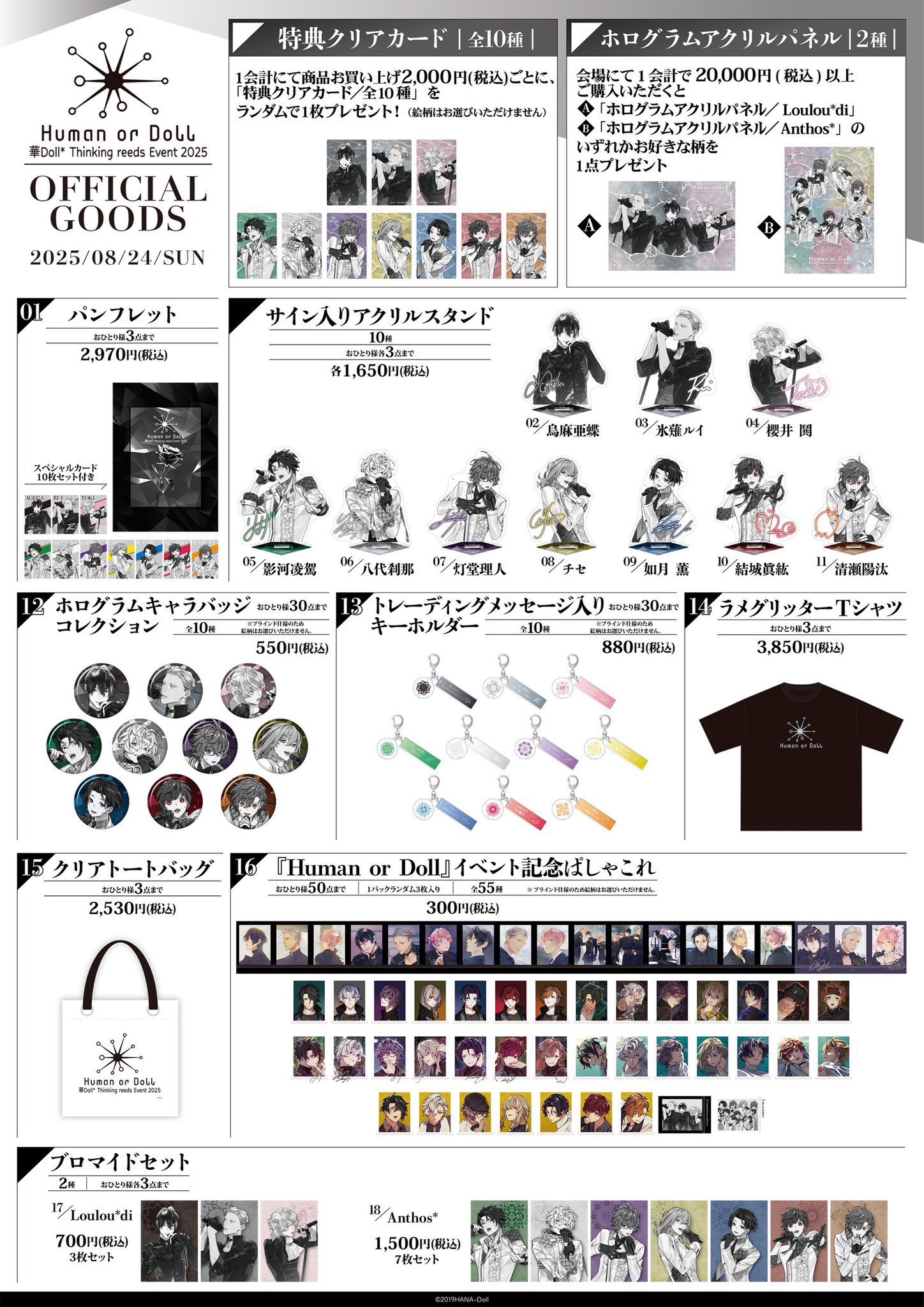 48様 リクエスト 3点 まとめ商品 ー様 リクエスト 3点 まとめ商品 追加