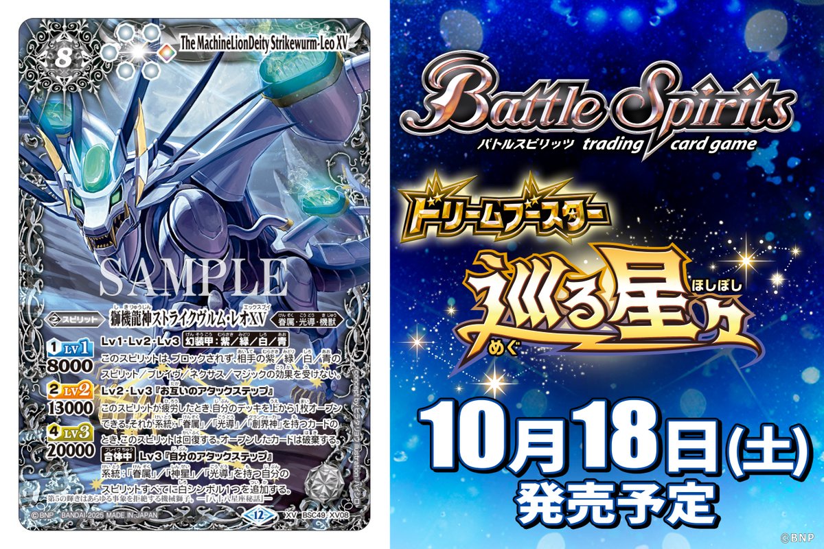 GzV13GWaAAAdHPl.jpg?format=jpg