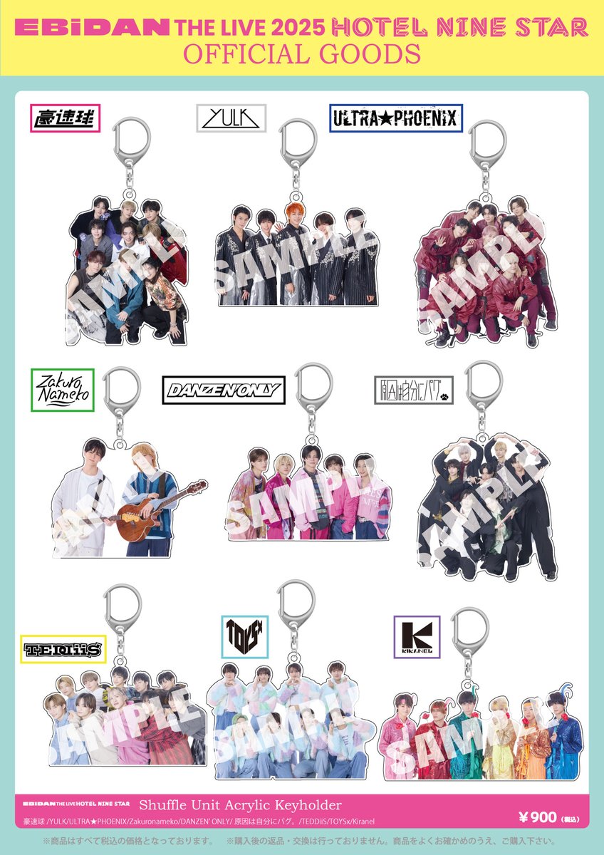 エビライ2022 BUDDiiS FUMINORI アクキー エビライ2022 BUDDiiS