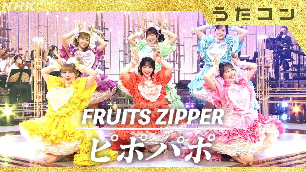 うたコン ライブカット動画📹 YouTubeで期間限定公開中✨ #hitomi