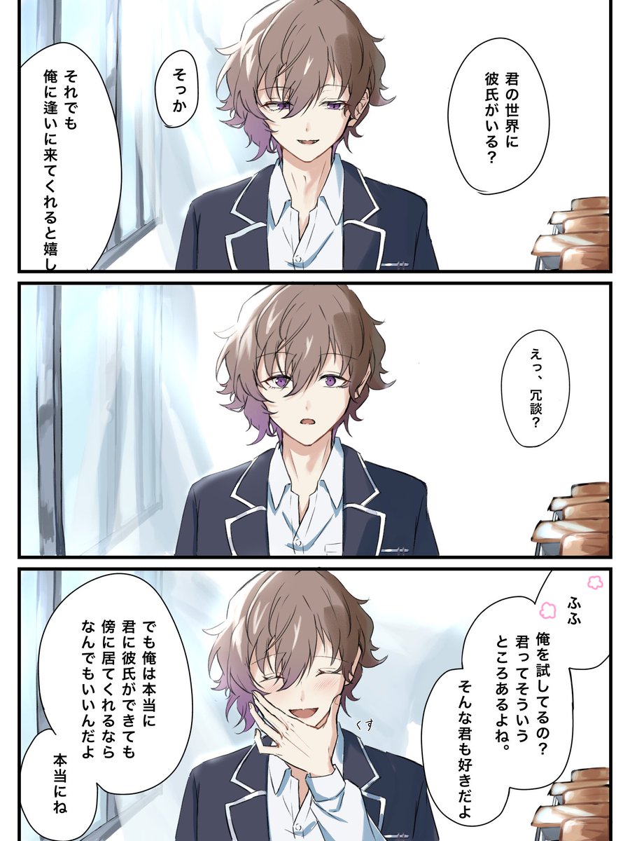 フォリファタFA