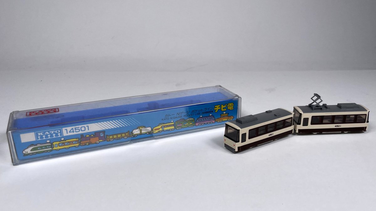 カトー探検隊で発掘③】 続いて発見したのはポケットラインシリーズの