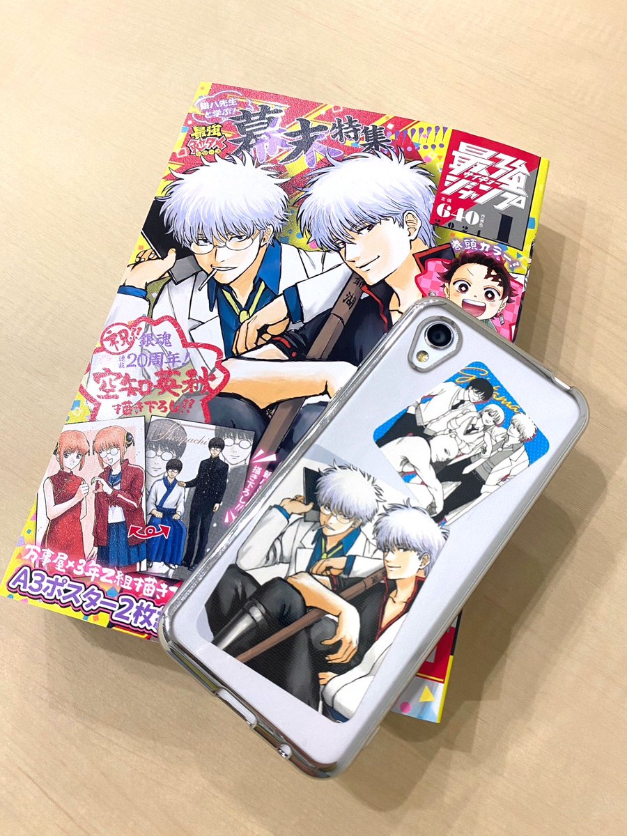 GAEQXeIa8AARxzl.jpg?format=jpg