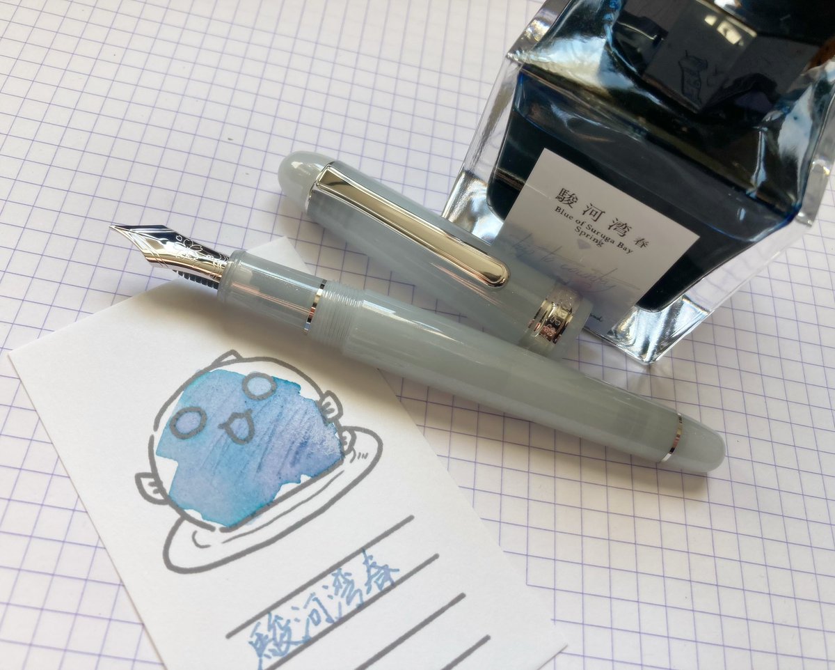 字幅F 駿河湾春century2025　文具館コバヤシ