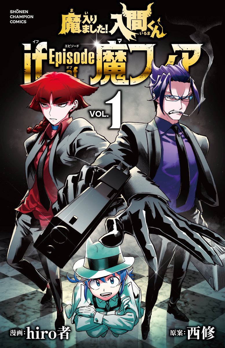 第4話まであの1日🎁】 単行本の続きが掲載される、別冊少年
