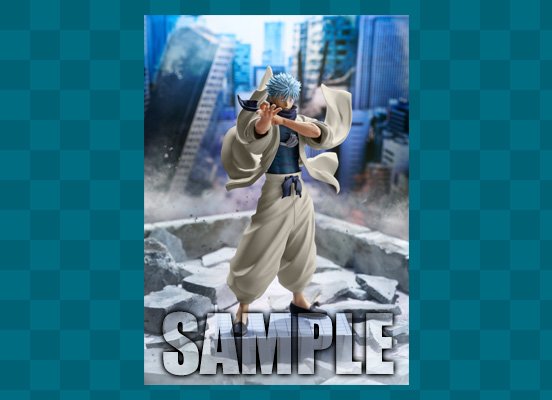 呪術廻戦JUMP OUT HEROES EXTRA SATORU GOJO-茈