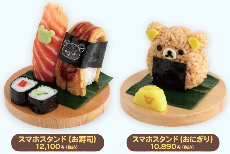 リラックマ×和食展に新商品✨ 「食品サンプル風スマホスタンド」登場