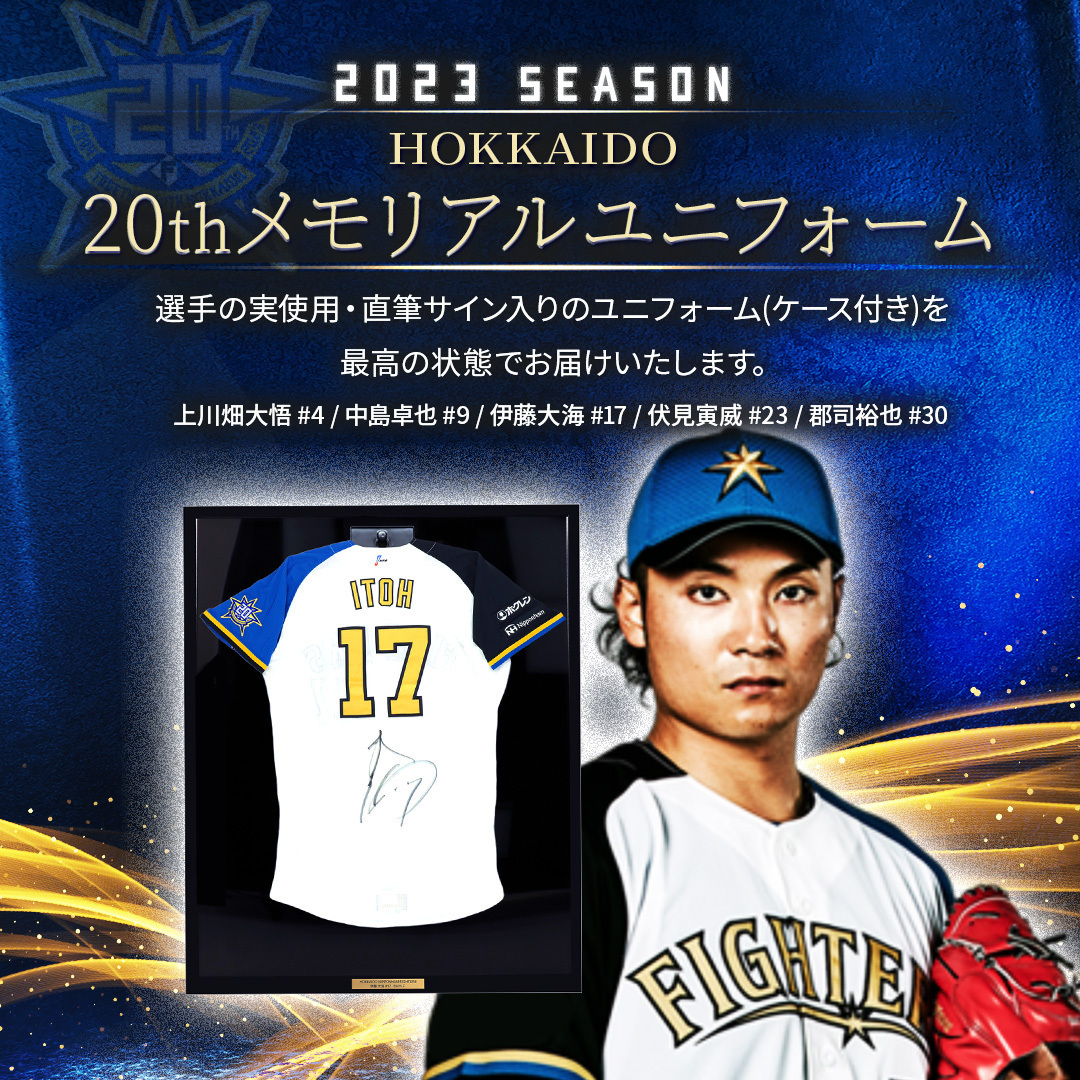 激レアアイテム✨ 直筆サイン入り選手着用ユニフォーム💎 ＼ 6/30(金