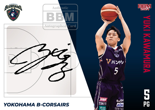Bリーグ 横浜ビー・コルセアーズ 河村勇輝 ファンクラブ限定 サイン