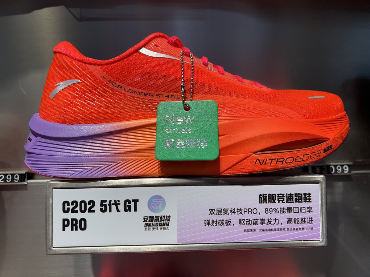 昨日の神奈川ハーフにおいて、1:02:19の大会新記録で圧勝した中央大の