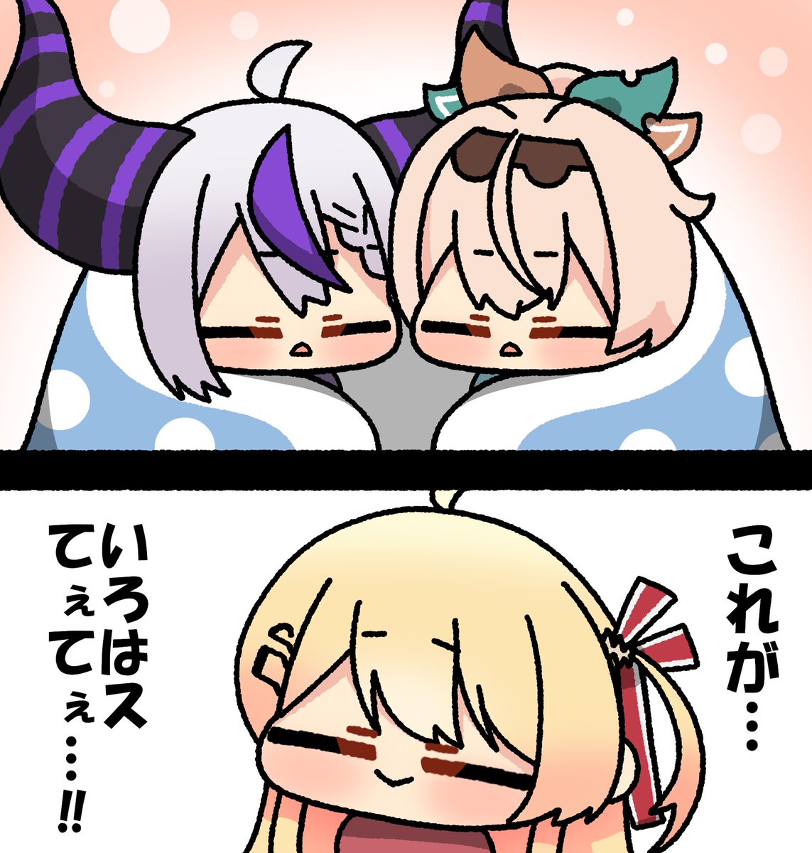 いろはス #laplus_artdesu #いろはにも絵を #Artnose