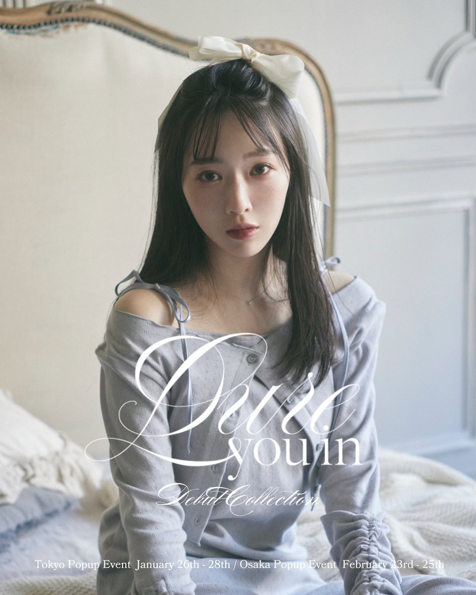 ご報告】 この度、 アパレルブランド 「Lure you in」(リュアユーイン