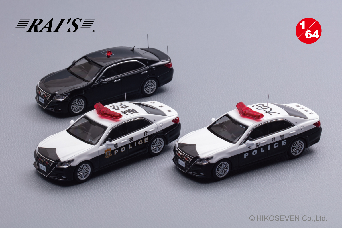 レイズ】1/64スケール・トヨタ 210系クラウン 警視庁 パトロールカー