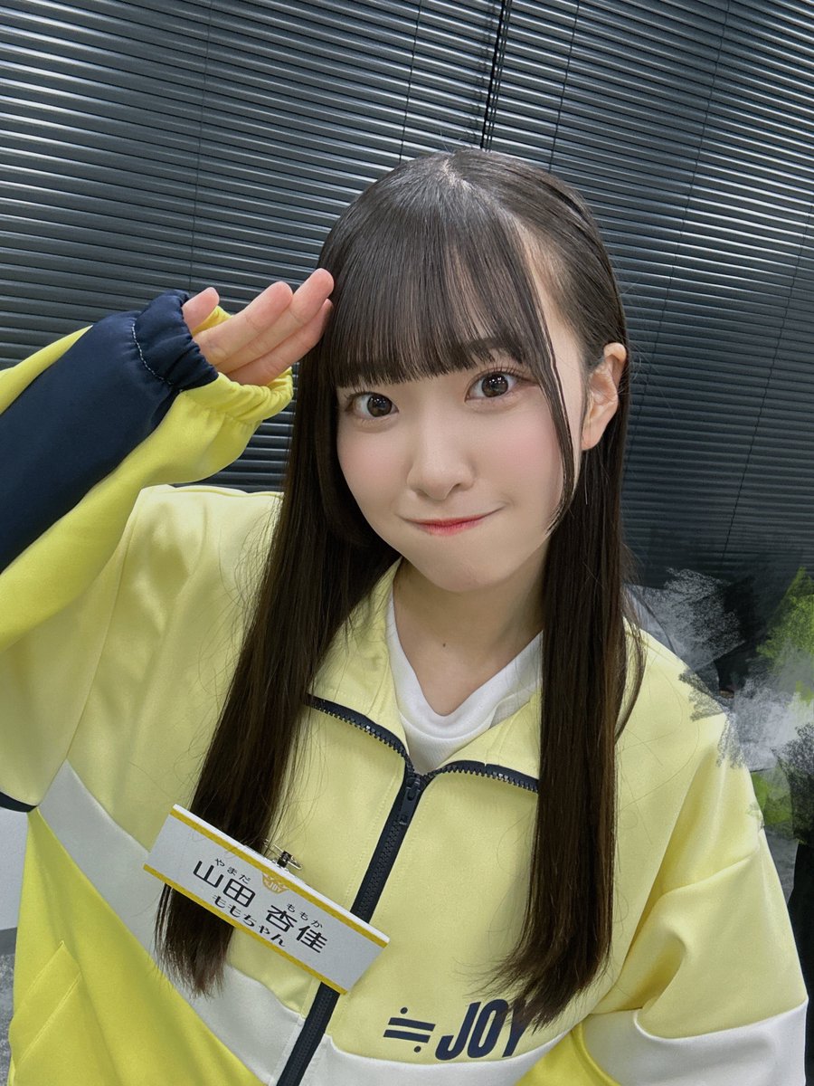 フライングジョイ どうだったかな？！ 久しぶりにニアジョイジャージ着