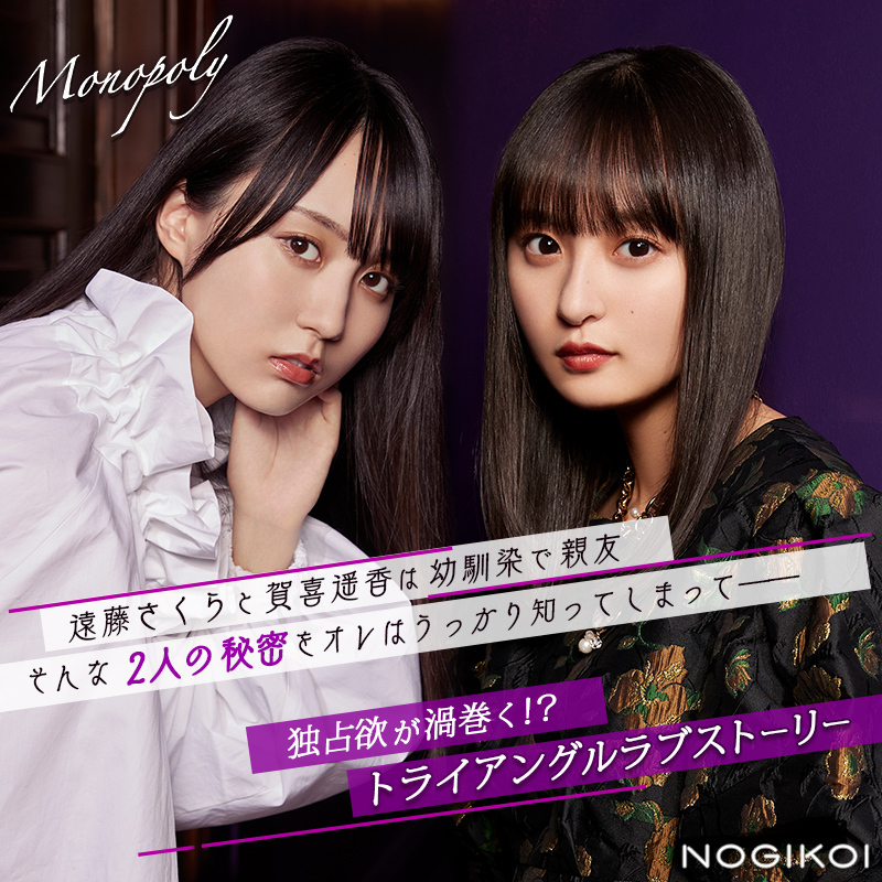 ゜+.――゜+.――゜+.――゜+.― #乃木坂46 の 34thSG限定カードが登場！ ゜+